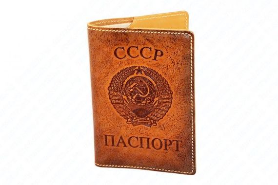 прописка в Дюртюли